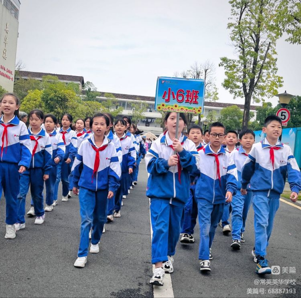 常德市常英英华学校,常德英华学校,英华学校,民办学校,常德民办小学,常德民办初中 常德市常英英华学校,常德英华学校,英华学校,民办学校,常德民办小学,常德民办初中