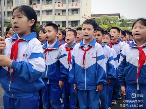常德市常英英华学校,常德英华学校,英华学校,民办学校,常德民办小学,常德民办初中 常德市常英英华学校,常德英华学校,英华学校,民办学校,常德民办小学,常德民办初中