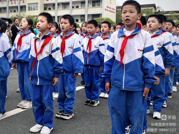常德市常英英华学校,常德英华学校,英华学校,民办学校,常德民办小学,常德民办初中