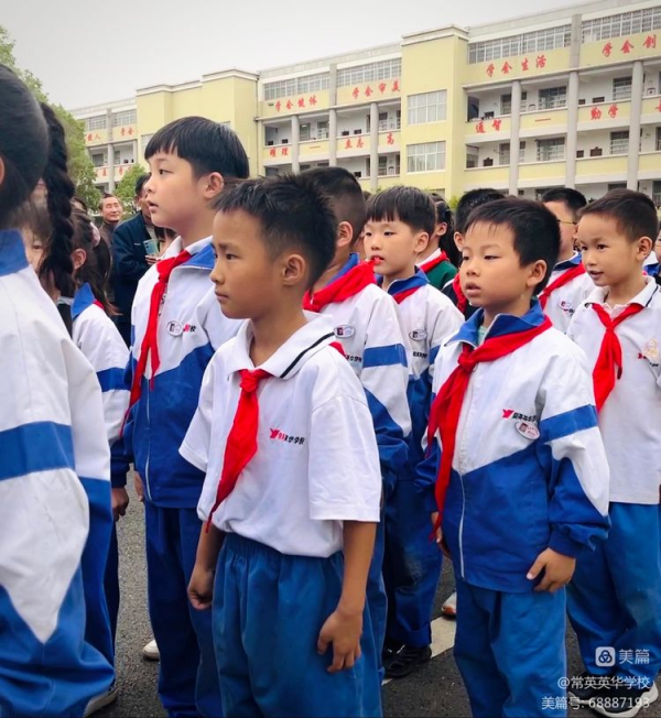 常德市常英英华学校,常德英华学校,英华学校,民办学校,常德民办小学,常德民办初中 常德市常英英华学校,常德英华学校,英华学校,民办学校,常德民办小学,常德民办初中