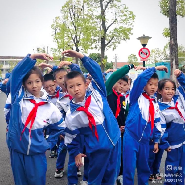常德市常英英华学校,常德英华学校,英华学校,民办学校,常德民办小学,常德民办初中 常德市常英英华学校,常德英华学校,英华学校,民办学校,常德民办小学,常德民办初中