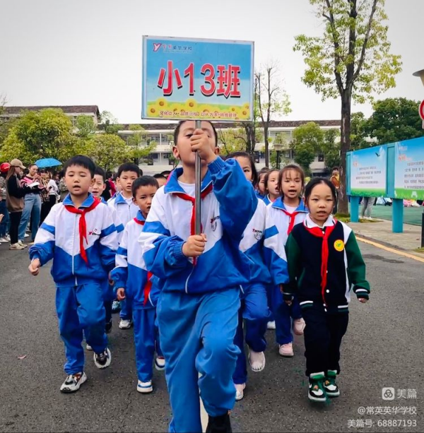 常德市常英英华学校,常德英华学校,英华学校,民办学校,常德民办小学,常德民办初中