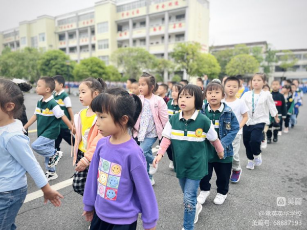 常德市常英英华学校,常德英华学校,英华学校,民办学校,常德民办小学,常德民办初中 常德市常英英华学校,常德英华学校,英华学校,民办学校,常德民办小学,常德民办初中