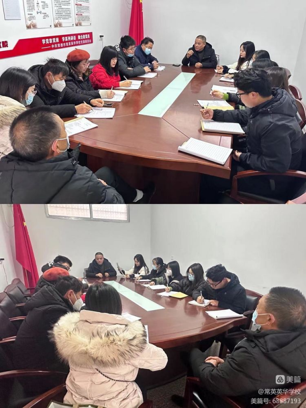 常德市常英英华学校,常德英华学校,英华学校,民办学校,常德民办小学,常德民办初中