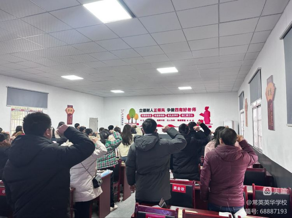 常德市常英英华学校,常德英华学校,英华学校,民办学校,常德民办小学,常德民办初中