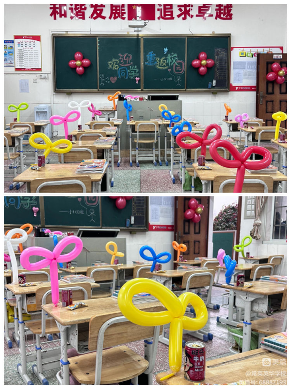 常德市常英英华学校,常德英华学校,英华学校,民办学校,常德民办小学,常德民办初中