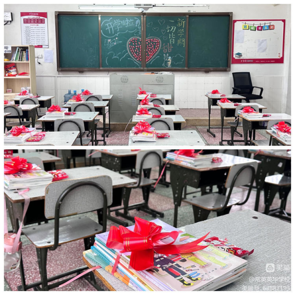 常德市常英英华学校,常德英华学校,英华学校,民办学校,常德民办小学,常德民办初中