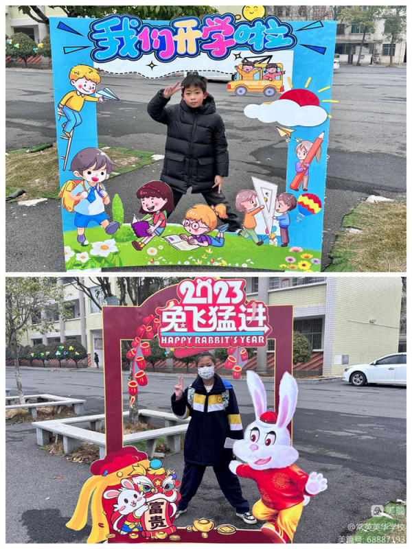 常德市常英英华学校,常德英华学校,英华学校,民办学校,常德民办小学,常德民办初中
