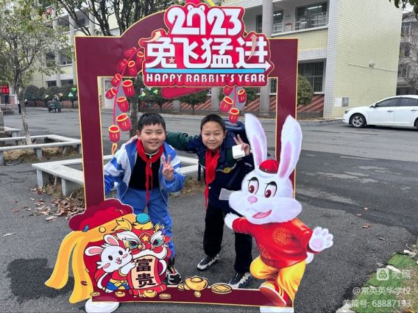 常德市常英英华学校,常德英华学校,英华学校,民办学校,常德民办小学,常德民办初中