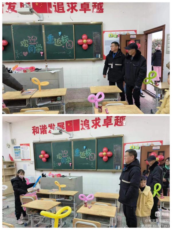 常德市常英英华学校,常德英华学校,英华学校,民办学校,常德民办小学,常德民办初中