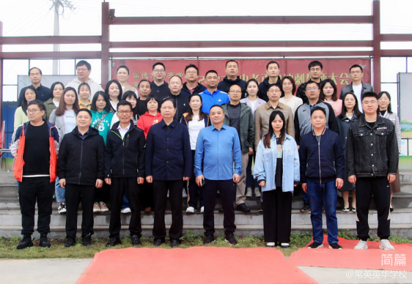 常德市常英英华学校,常德英华学校,英华学校,民办学校,常德民办小学,常德民办初中