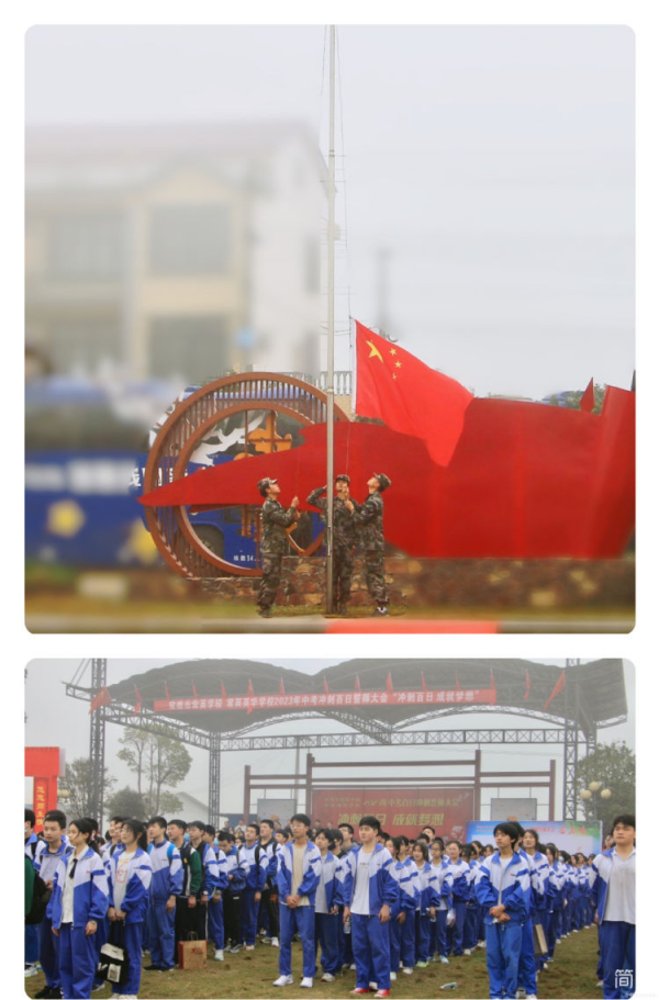 常德市常英英华学校,常德英华学校,英华学校,民办学校,常德民办小学,常德民办初中