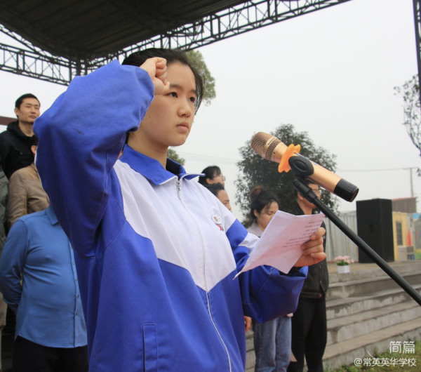 常德市常英英华学校,常德英华学校,英华学校,民办学校,常德民办小学,常德民办初中