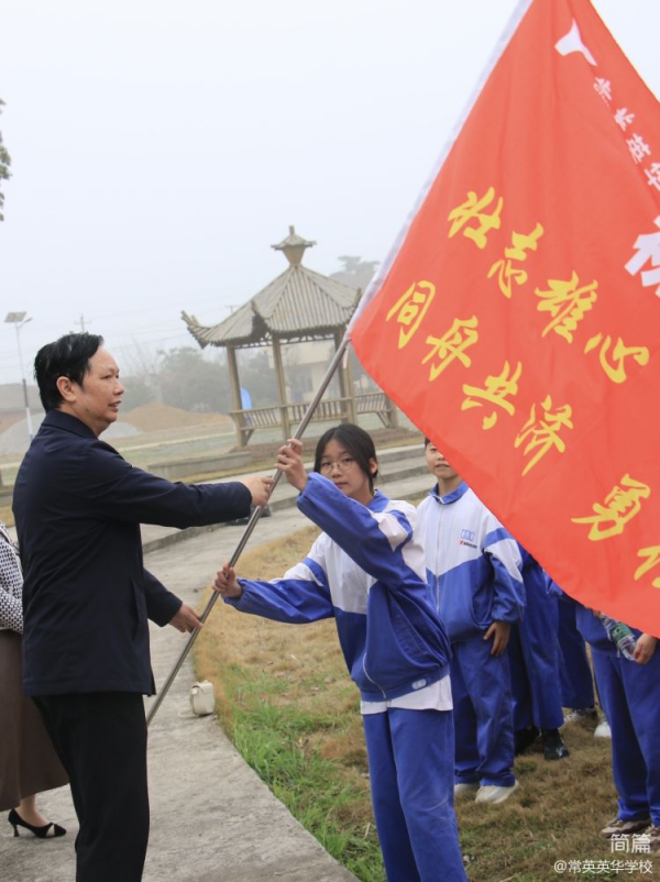 常德市常英英华学校,常德英华学校,英华学校,民办学校,常德民办小学,常德民办初中
