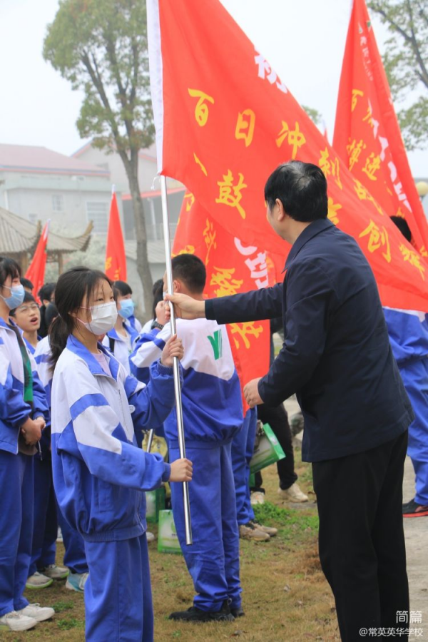 常德市常英英华学校,常德英华学校,英华学校,民办学校,常德民办小学,常德民办初中