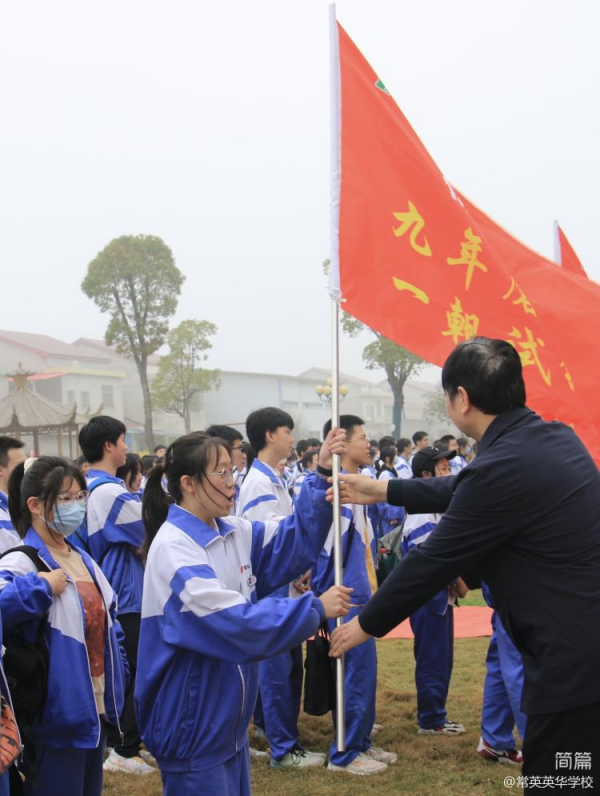常德市常英英华学校,常德英华学校,英华学校,民办学校,常德民办小学,常德民办初中