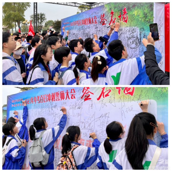 常德市常英英华学校,常德英华学校,英华学校,民办学校,常德民办小学,常德民办初中