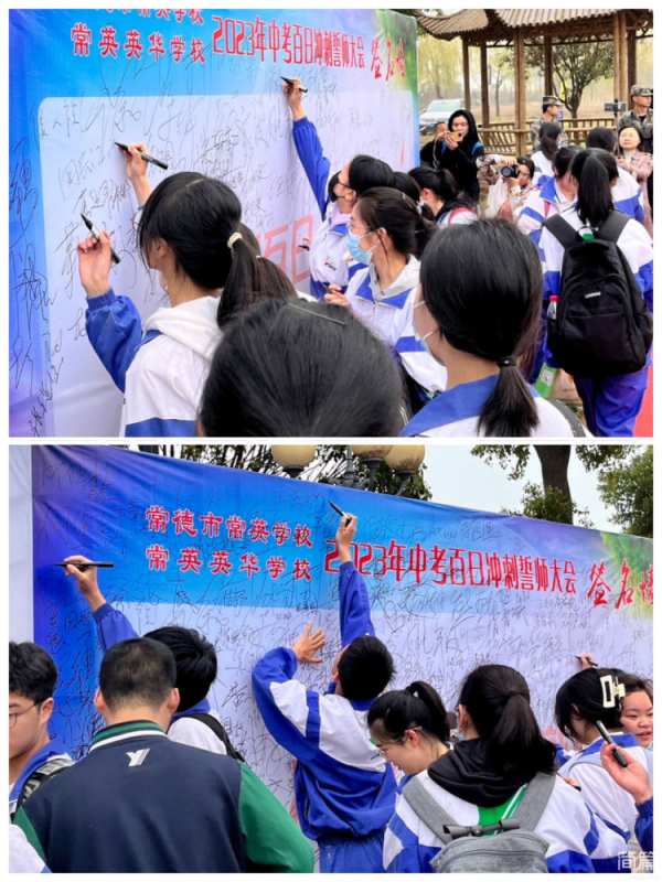 常德市常英英华学校,常德英华学校,英华学校,民办学校,常德民办小学,常德民办初中