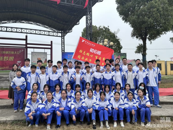 常德市常英英华学校,常德英华学校,英华学校,民办学校,常德民办小学,常德民办初中