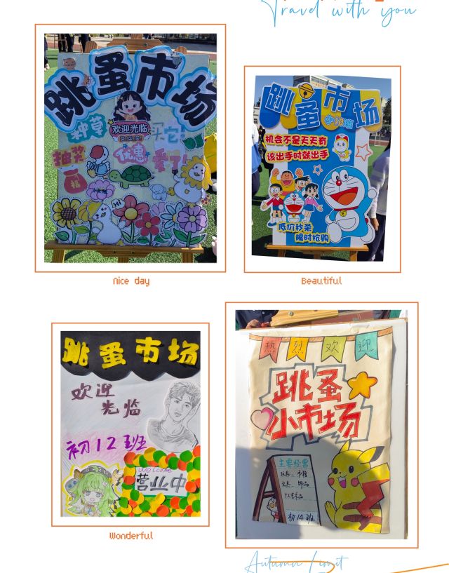 常德市常英英华学校,常德英华学校,英华学校,民办学校,常德民办小学,常德民办初中