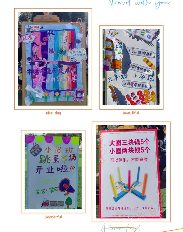 常德市常英英华学校,常德英华学校,英华学校,民办学校,常德民办小学,常德民办初中